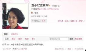 娱乐电台爆料怎么做的,独家揭秘幕后制作流程